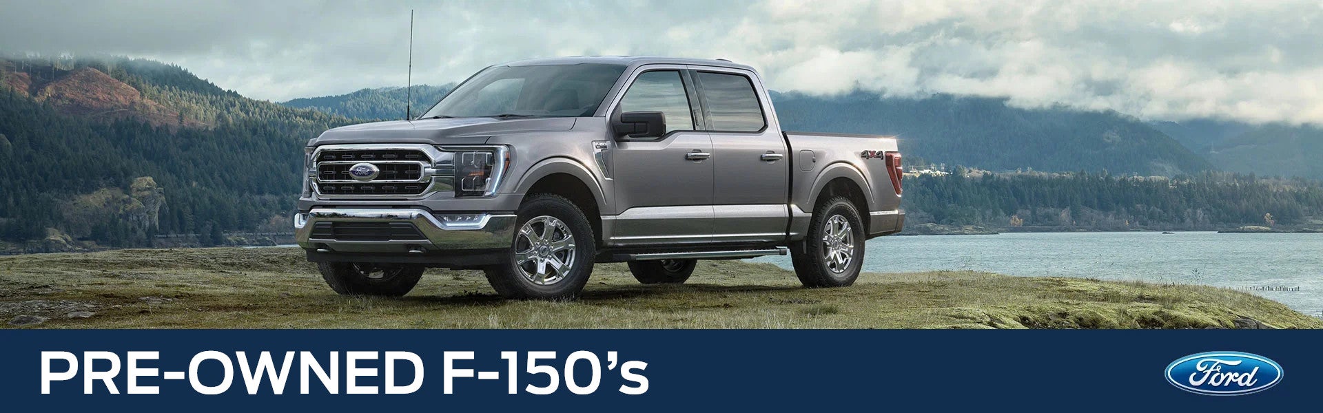 Preowned F150s